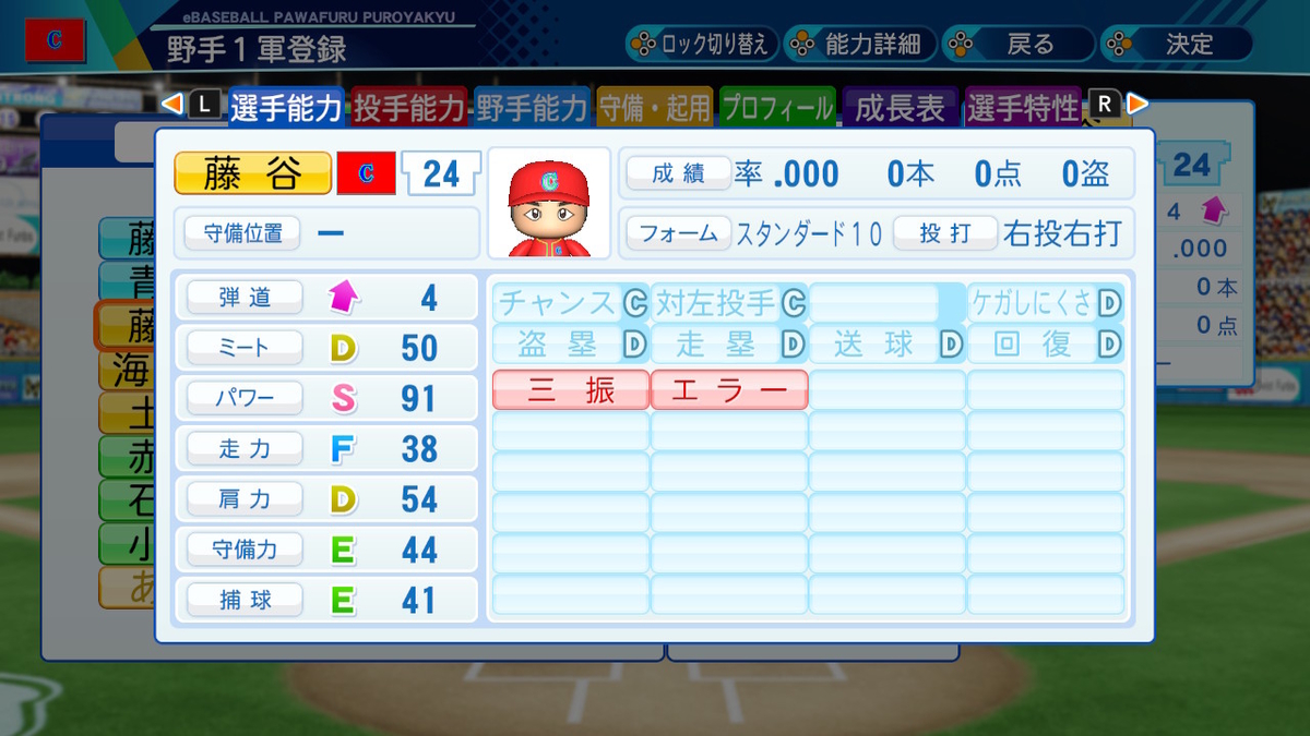f:id:ibumarin:20210321102702j:plain
