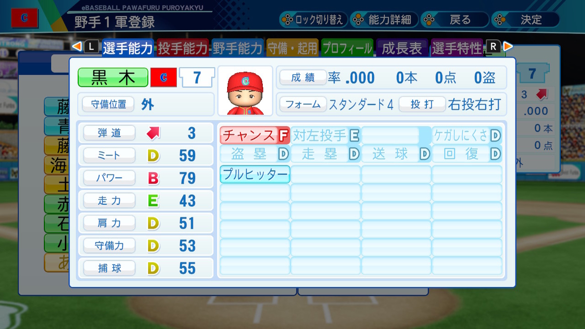 f:id:ibumarin:20210321102721j:plain