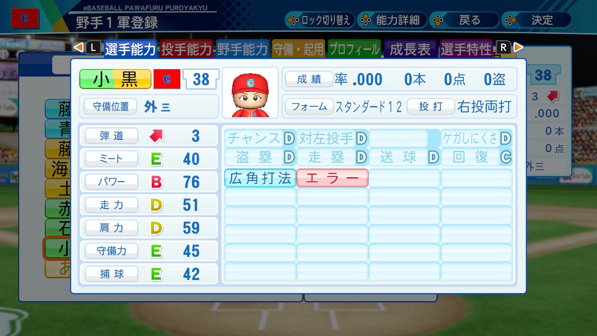 f:id:ibumarin:20210321103951j:plain