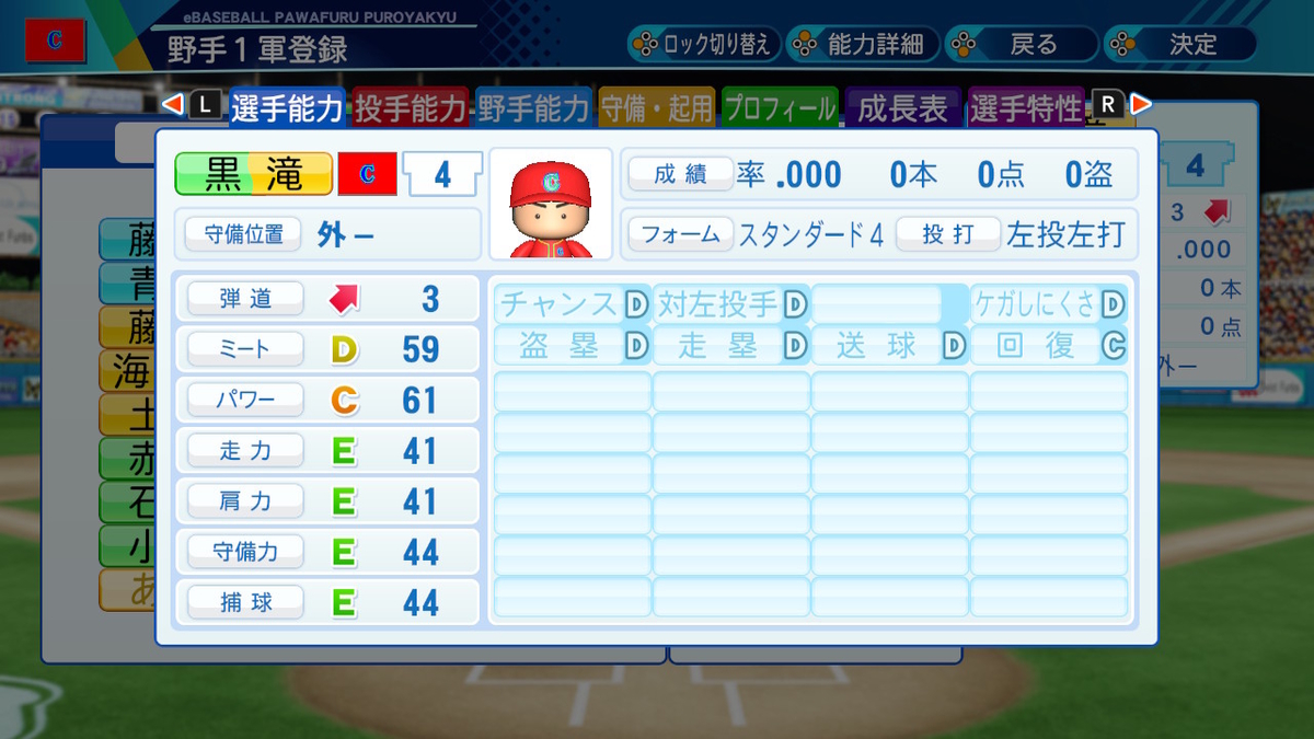 f:id:ibumarin:20210321104008j:plain