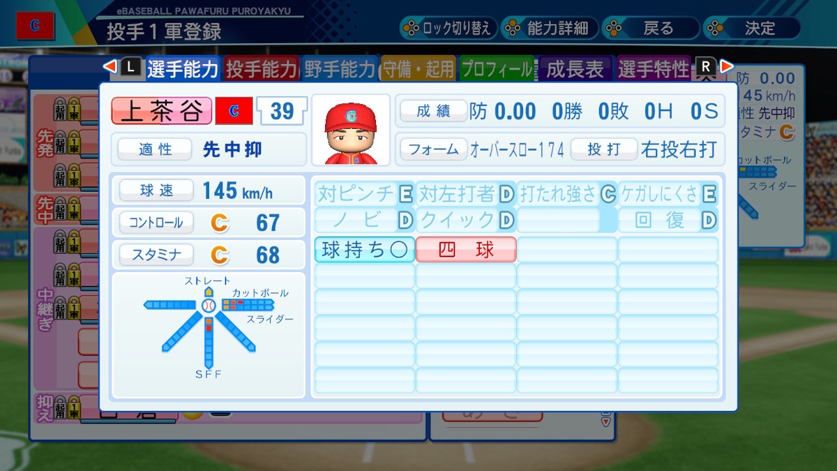 f:id:ibumarin:20210321104103j:plain