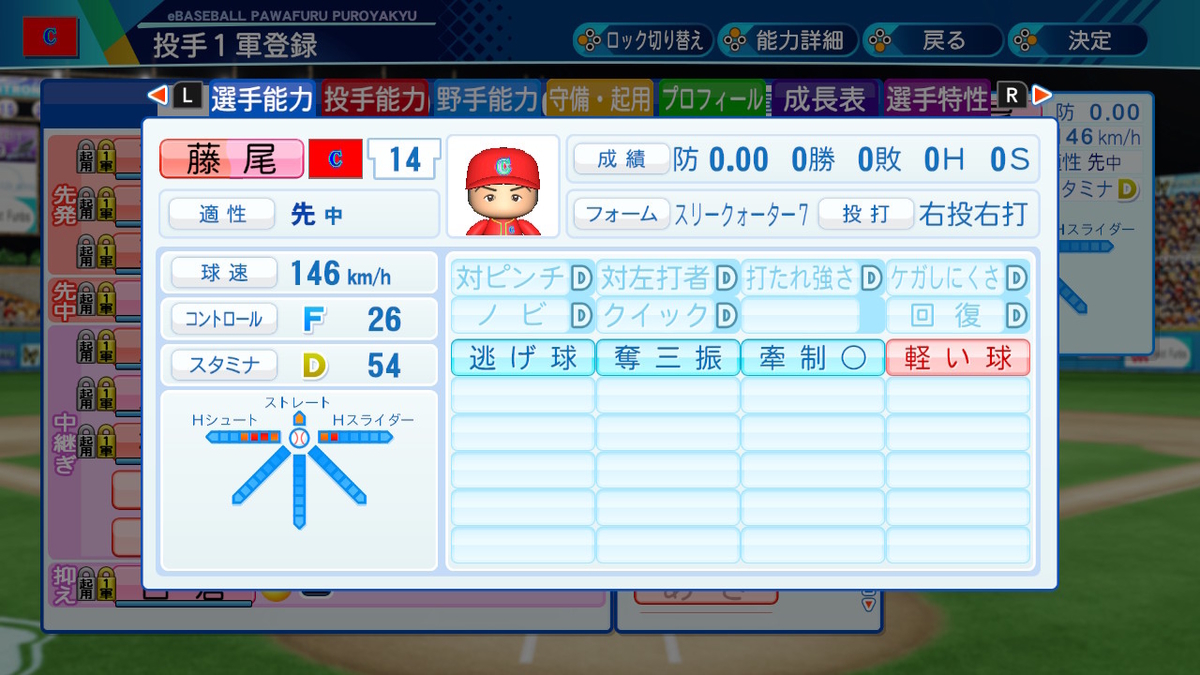 f:id:ibumarin:20210321104136j:plain