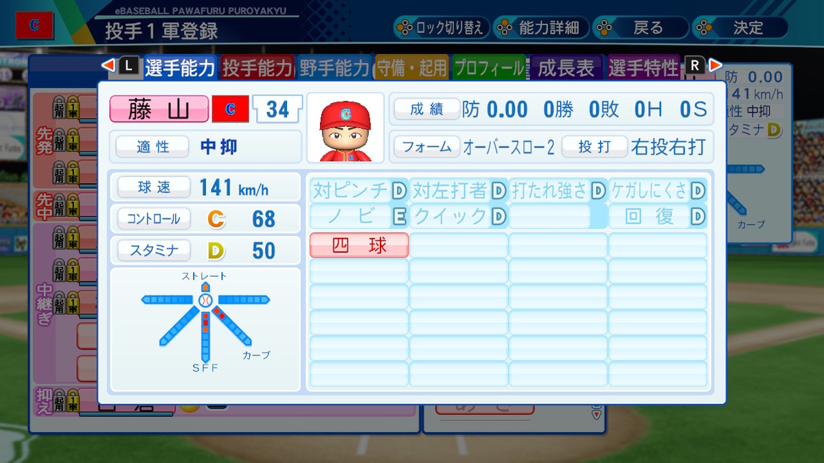 f:id:ibumarin:20210321104153j:plain