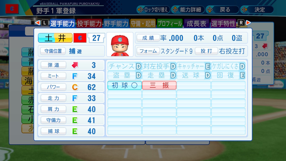 f:id:ibumarin:20210321104625j:plain
