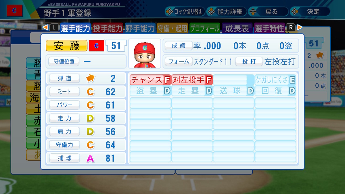f:id:ibumarin:20210321104654j:plain