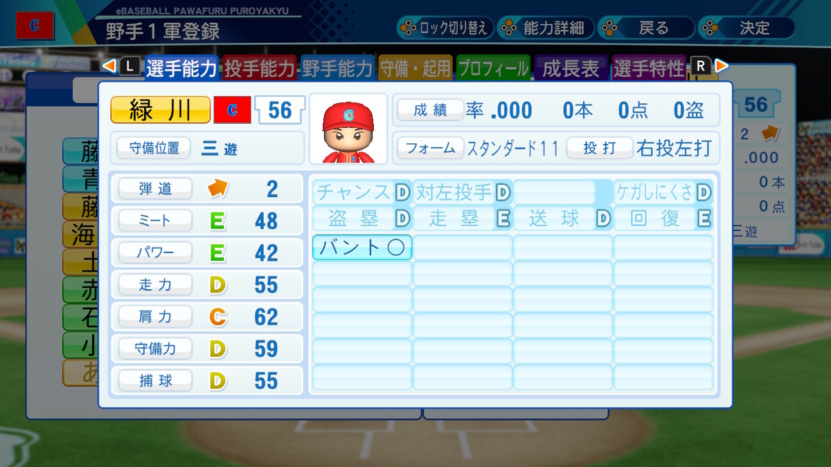 f:id:ibumarin:20210321104711j:plain