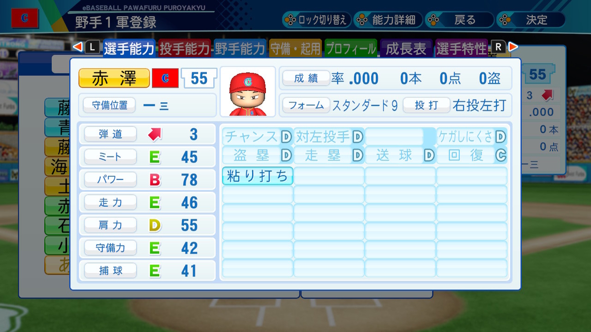 f:id:ibumarin:20210321104726j:plain