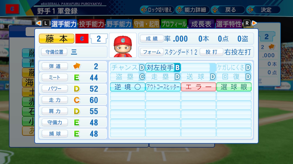 f:id:ibumarin:20210321104737j:plain