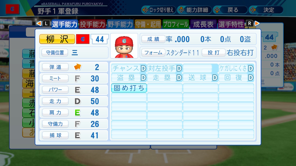 f:id:ibumarin:20210321104948j:plain
