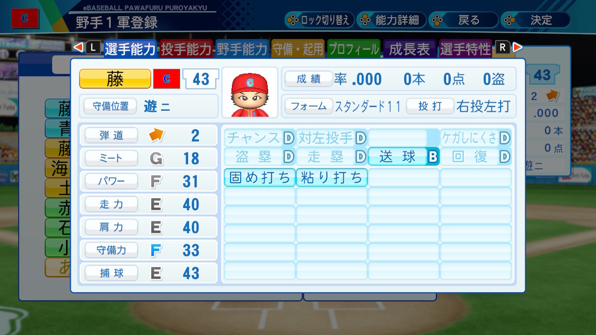 f:id:ibumarin:20210321105004j:plain