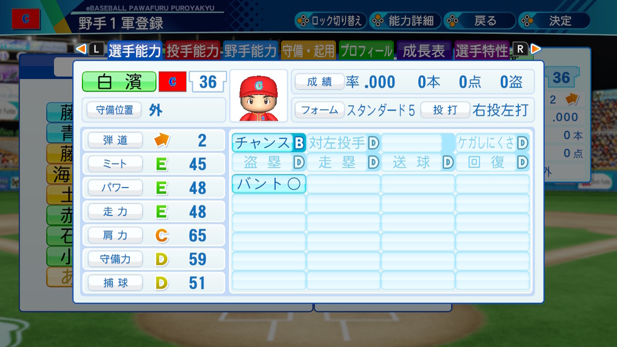 f:id:ibumarin:20210321105020j:plain