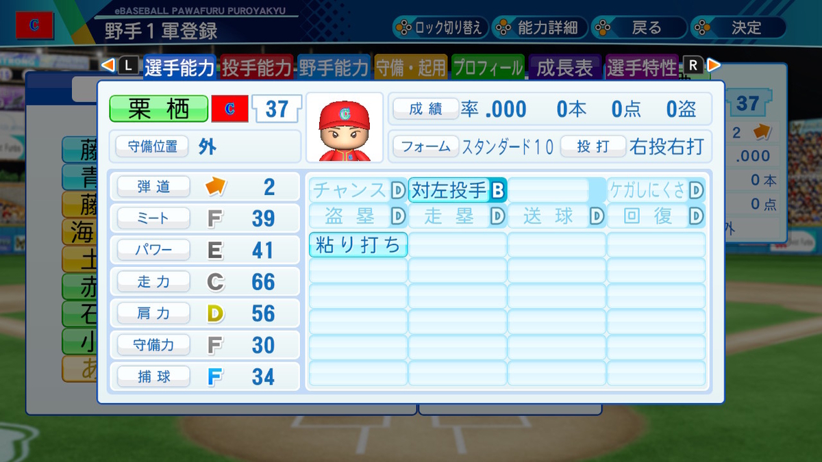 f:id:ibumarin:20210321105034j:plain
