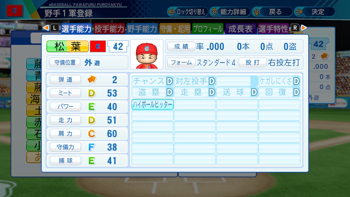 f:id:ibumarin:20210321105050j:plain