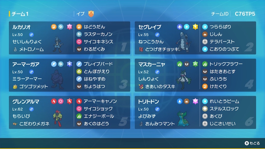 f:id:ibunekot:20230201224443j:image