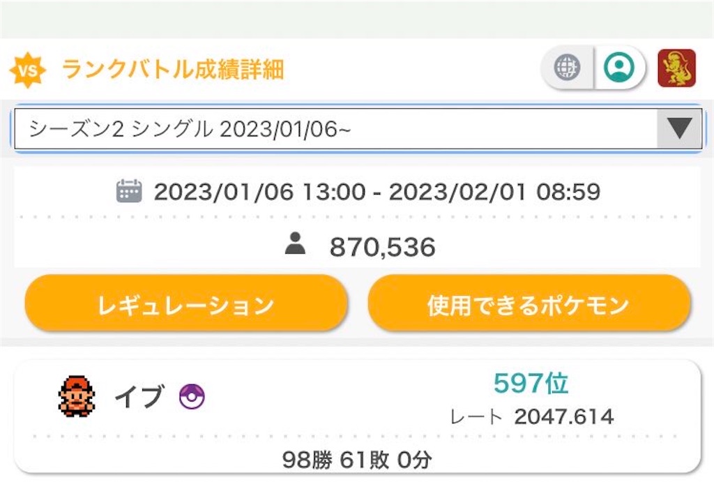 f:id:ibunekot:20230201224508j:image