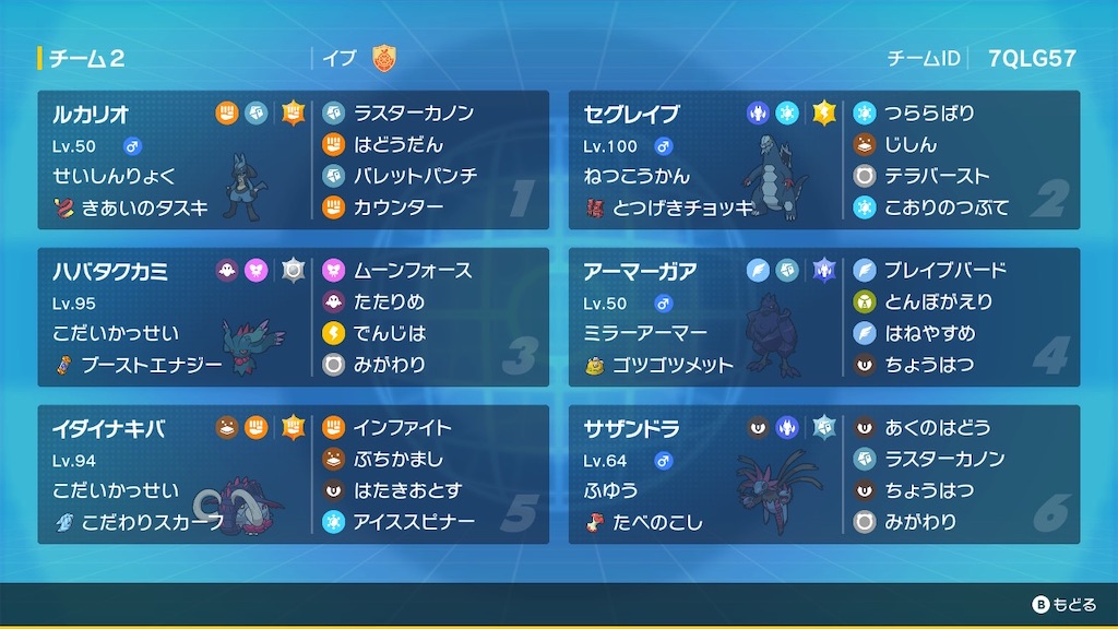 f:id:ibunekot:20230302130641j:image