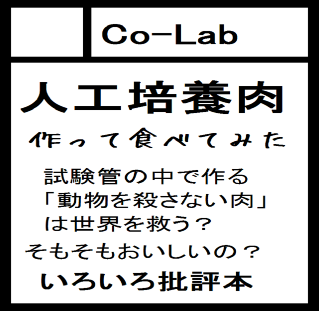 サークルカット.png