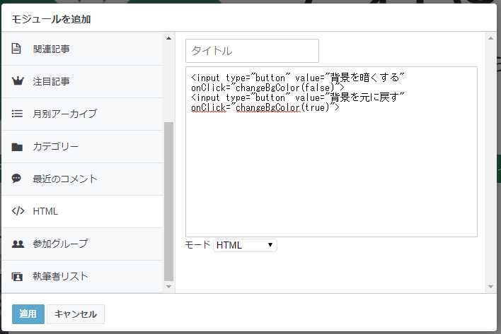 f:id:ibuquicallig:20171020002112p:plain f:id:ibuquicallig:20171020002112p:plain