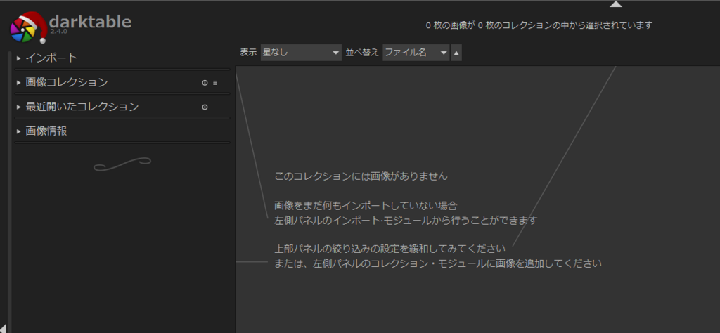 f:id:ibuquicallig:20180104200220p:plain f:id:ibuquicallig:20180104200220p:plain