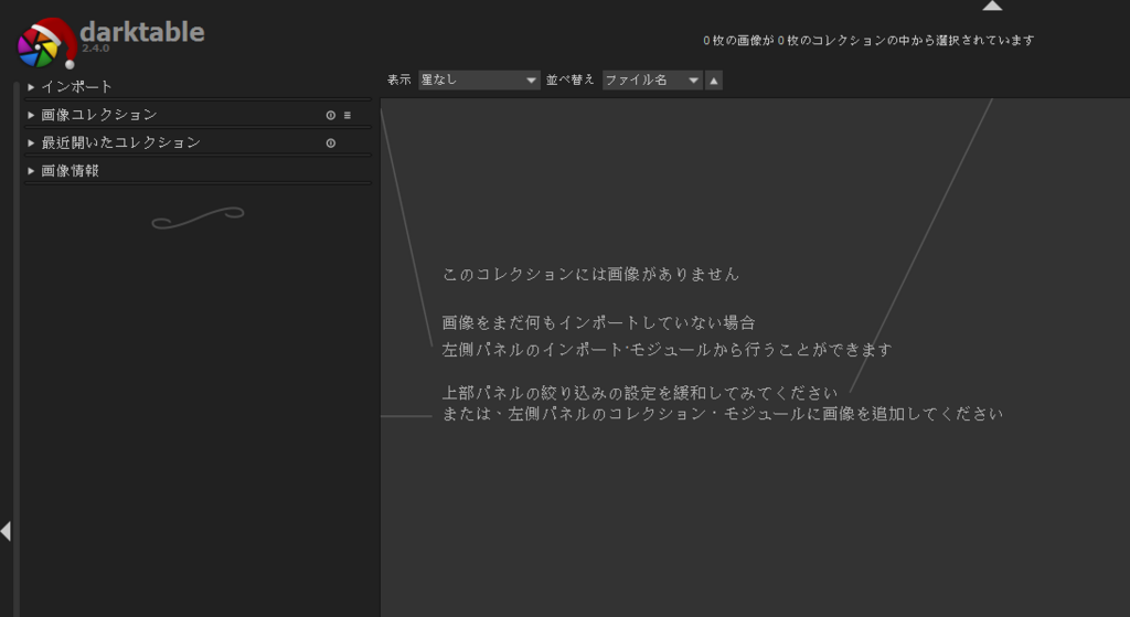 f:id:ibuquicallig:20180104200403p:plain f:id:ibuquicallig:20180104200403p:plain