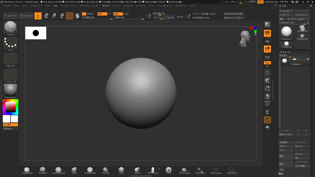 f:id:ibuquicallig:20211027200851p:plain