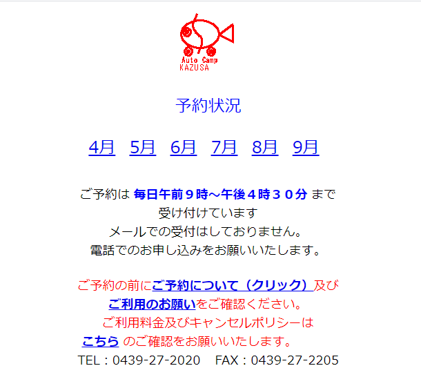 f:id:iburicamp:20210416080322p:plain