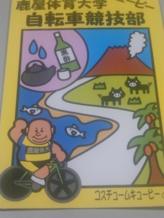 f:id:ibushi:20121019130401j:image