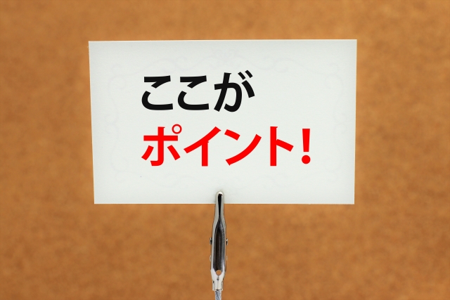 f:id:ibysk:20190917200723j:plain f:id:ibysk:20190917200723j:plain