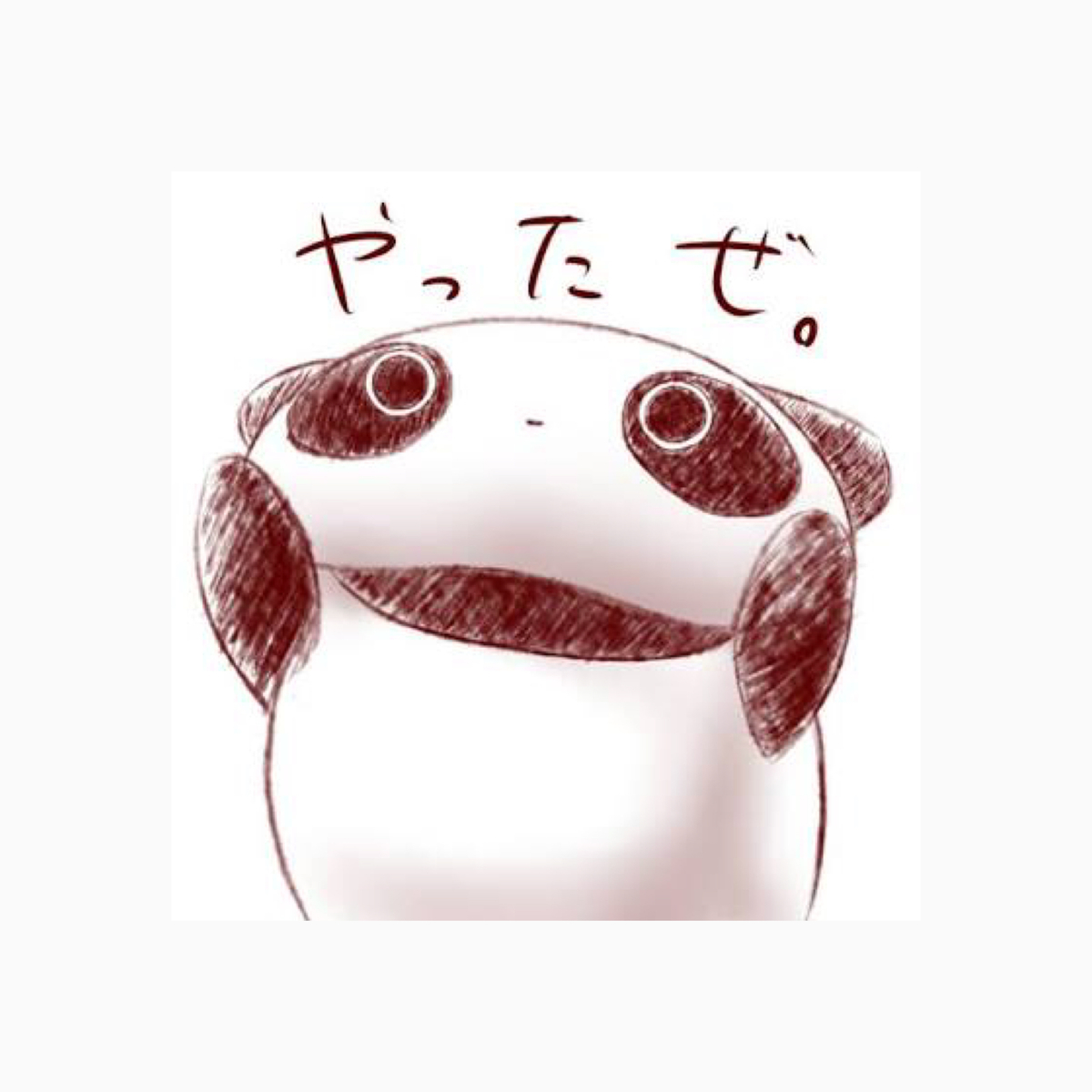 f:id:ibysk:20191019162552j:plain f:id:ibysk:20191019162552j:plain