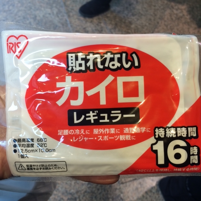f:id:ic-chan-blog-ver2:20140101083012j:image