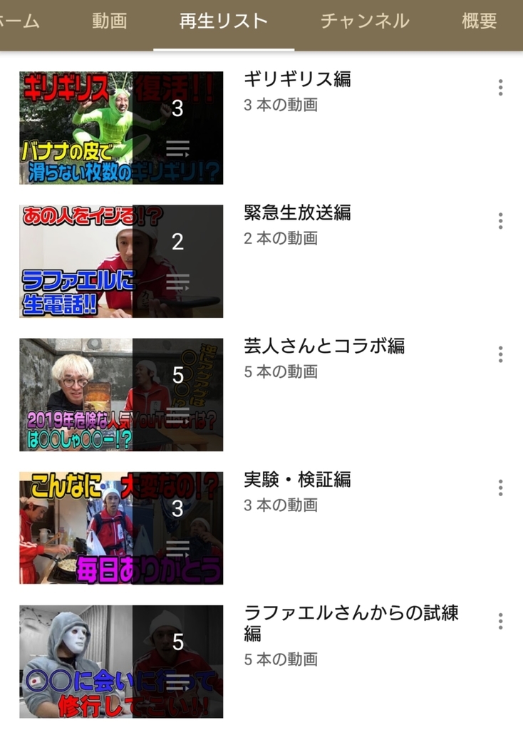 f:id:icE0328:20181023025106j:plain
