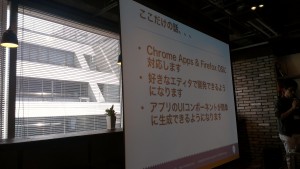 IMAG0925