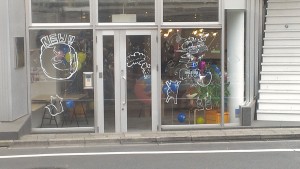 IMAG0934