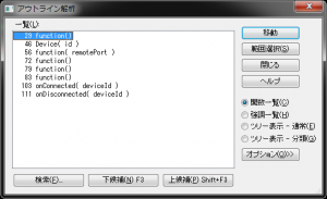 スクリーンショット 2014-11-08 21.32.23