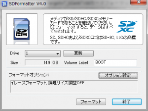 スクリーンショット 2016-01-18 22.42.11