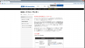 スクリーンショット 2016-01-18 22.36.37