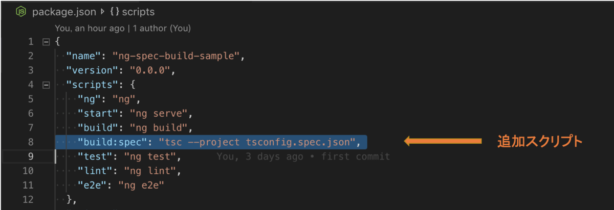 f:id:ic_lifewood:20190701234051p:plain add script