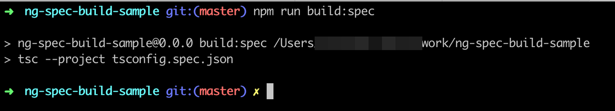 f:id:ic_lifewood:20190701234849p:plain success