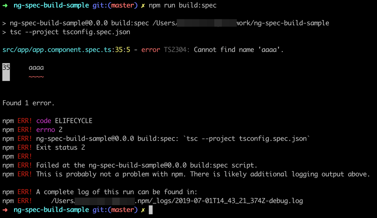 f:id:ic_lifewood:20190701235158p:plain failed result