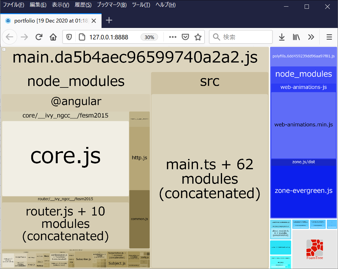 f:id:ic_lifewood:20201219012013p:plain
