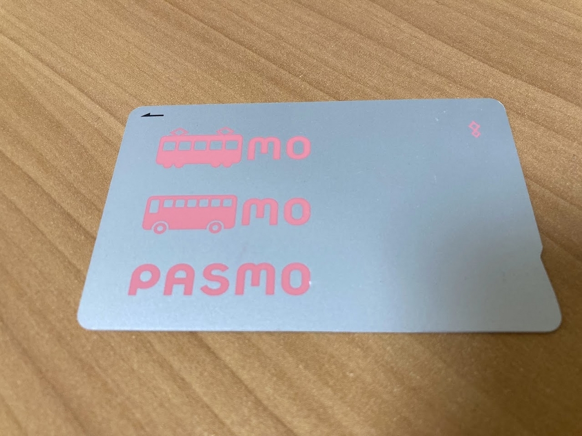 今まで集めてきた交通系ICカードを唐突に紹介してみる - NISHISAITAMA