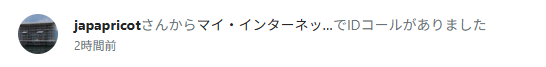 もしかしたら最近追加された機能かもしれない