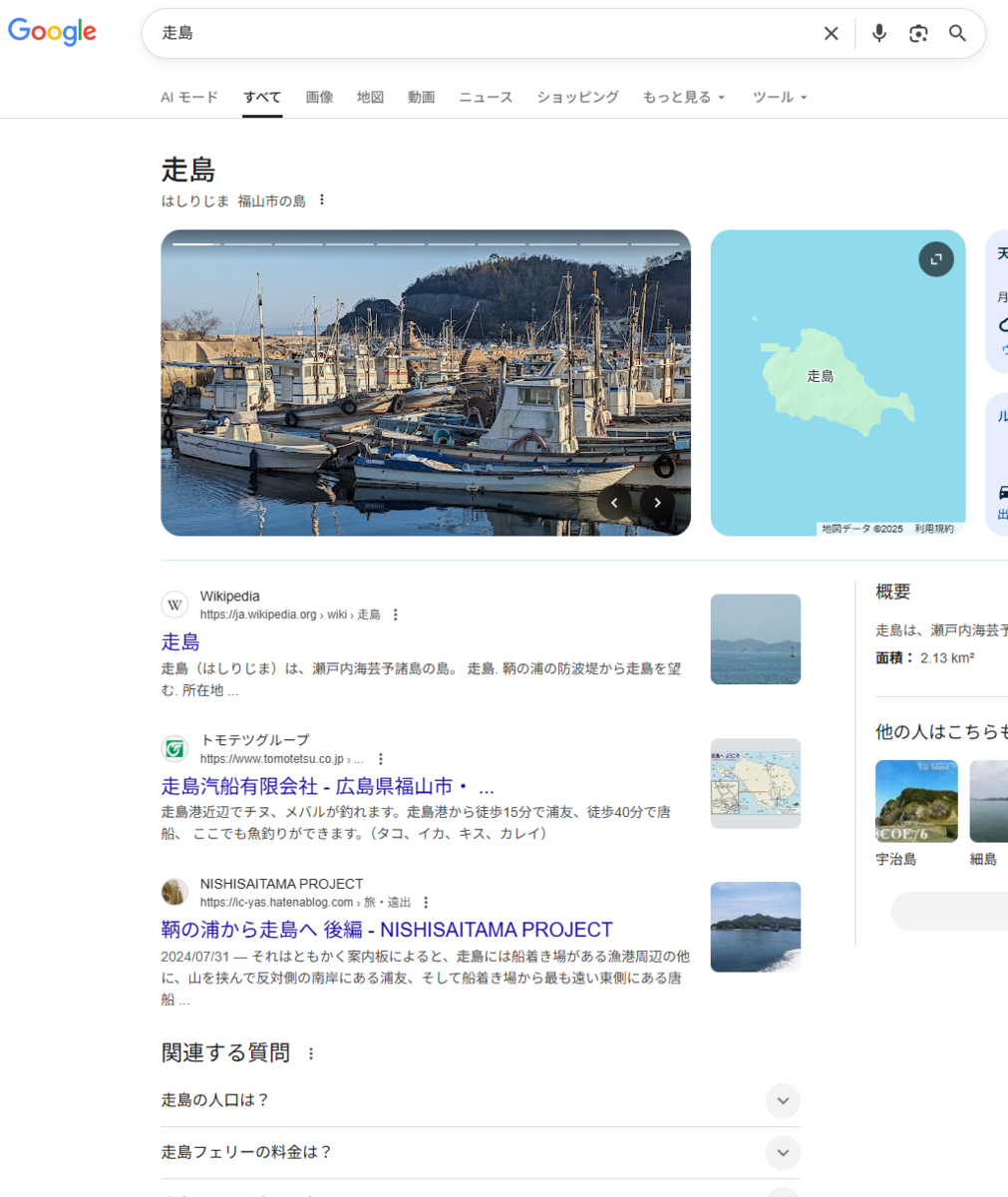 ブログバトンなんてのが流れてきたので回答してみる - NISHISAITAMA PROJECT