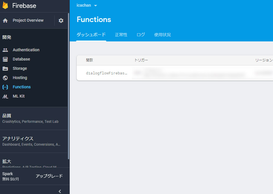f:id:icachanbot:20190521092918j:plain f:id:icachanbot:20190521092918j:plain