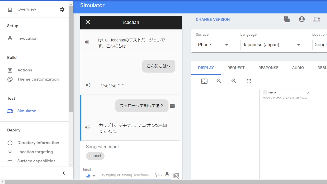 f:id:icachanbot:20190521111457j:plain f:id:icachanbot:20190521111457j:plain