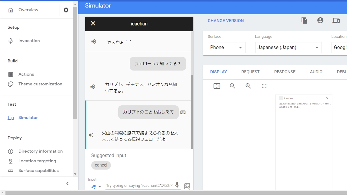 f:id:icachanbot:20190521111555j:plain f:id:icachanbot:20190521111555j:plain