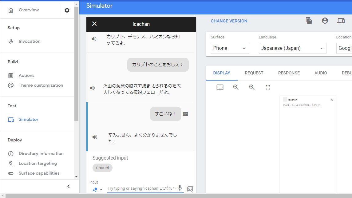 f:id:icachanbot:20190521111801j:plain f:id:icachanbot:20190521111801j:plain