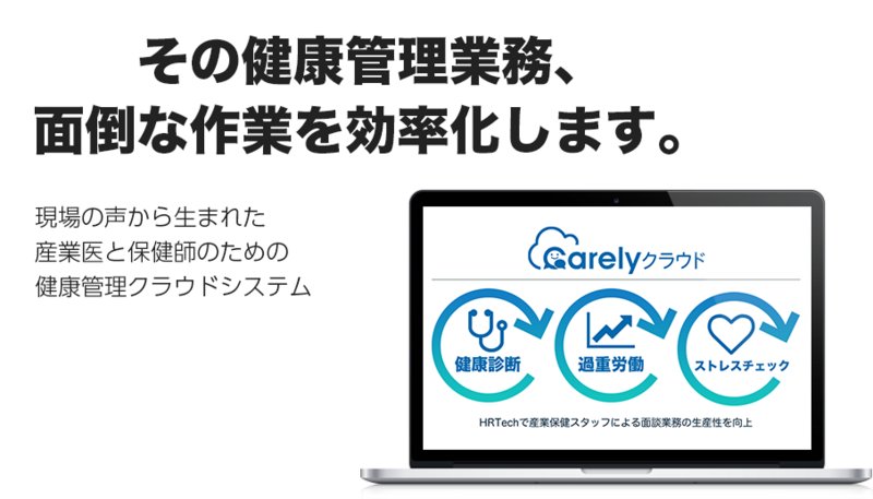 これから入院する人に捧ぐ 入院ノマドの感想と申し送り Icareで働くひとが見えるブログ