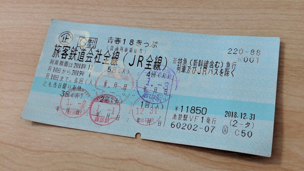 f:id:icareofficial:20190114140601j:plain f:id:icareofficial:20190114140601j:plain