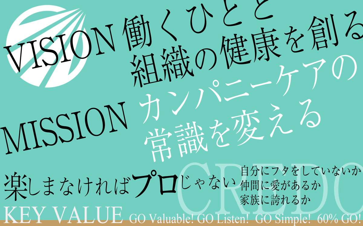 f:id:icareofficial:20190701051656j:plain f:id:icareofficial:20190701051656j:plain